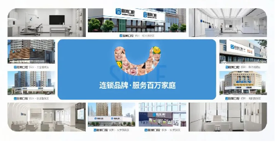 鄭好辦聯(lián)合鄭州唯美口腔醫(yī)院發(fā)放牙齒矯正惠民專項補貼805