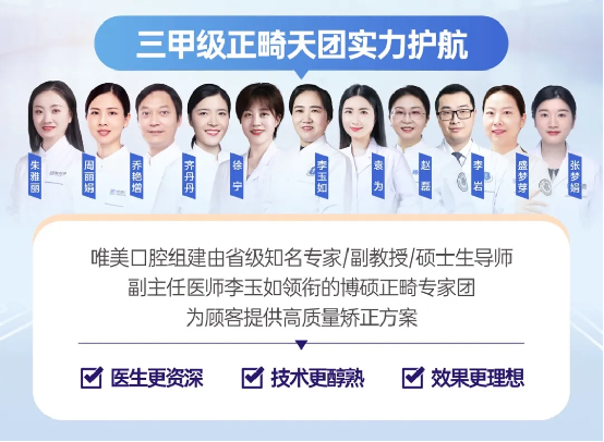 鄭好辦聯(lián)合鄭州唯美口腔醫(yī)院發(fā)放牙齒矯正惠民專項補貼940