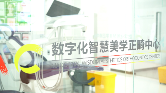 鄭好辦聯(lián)合鄭州唯美口腔醫(yī)院發(fā)放牙齒矯正惠民專項補貼1050