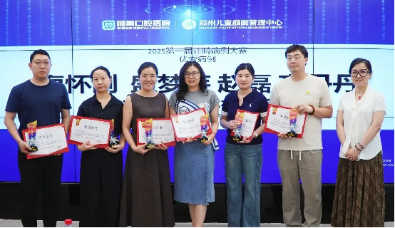 鄭好辦聯(lián)合鄭州唯美口腔醫(yī)院發(fā)放牙齒矯正惠民專項補貼1201