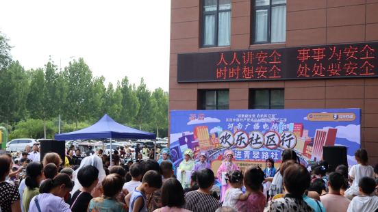 20250630頌歌獻(xiàn)給黨 起航新征程 太平人壽河南分公司開展2025年“7.8 全國保險公眾宣傳日”主題社區(qū)活動(1)154