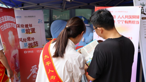20250630頌歌獻(xiàn)給黨 起航新征程 太平人壽河南分公司開展2025年“7.8 全國保險公眾宣傳日”主題社區(qū)活動(1)421