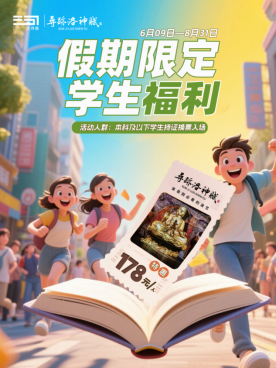 洛陽首推,!來洛陽必看的演藝《尋跡洛神賦》入選河南省旅游演藝精品名錄(6)868